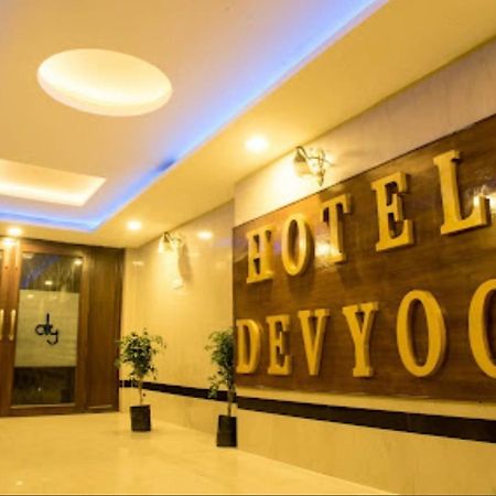 Hotel Devyog Sāgar 외부 사진